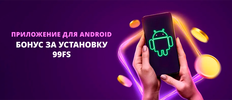 Clubnika casino скачать