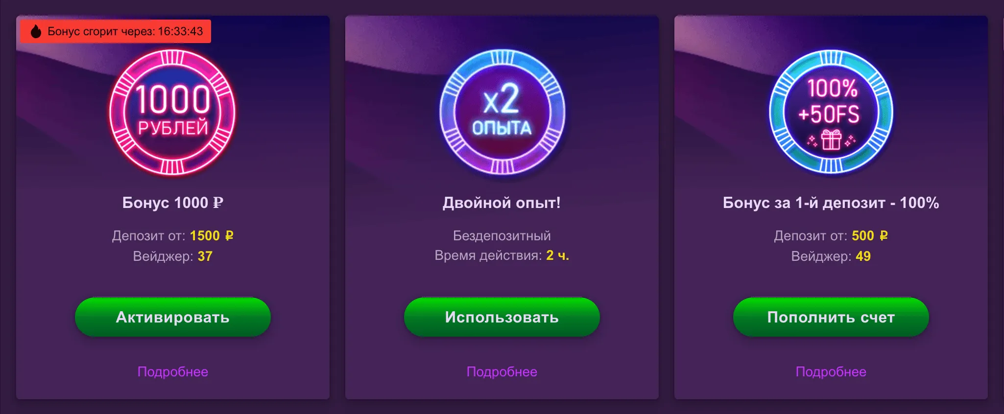 Clubnika casino бонус