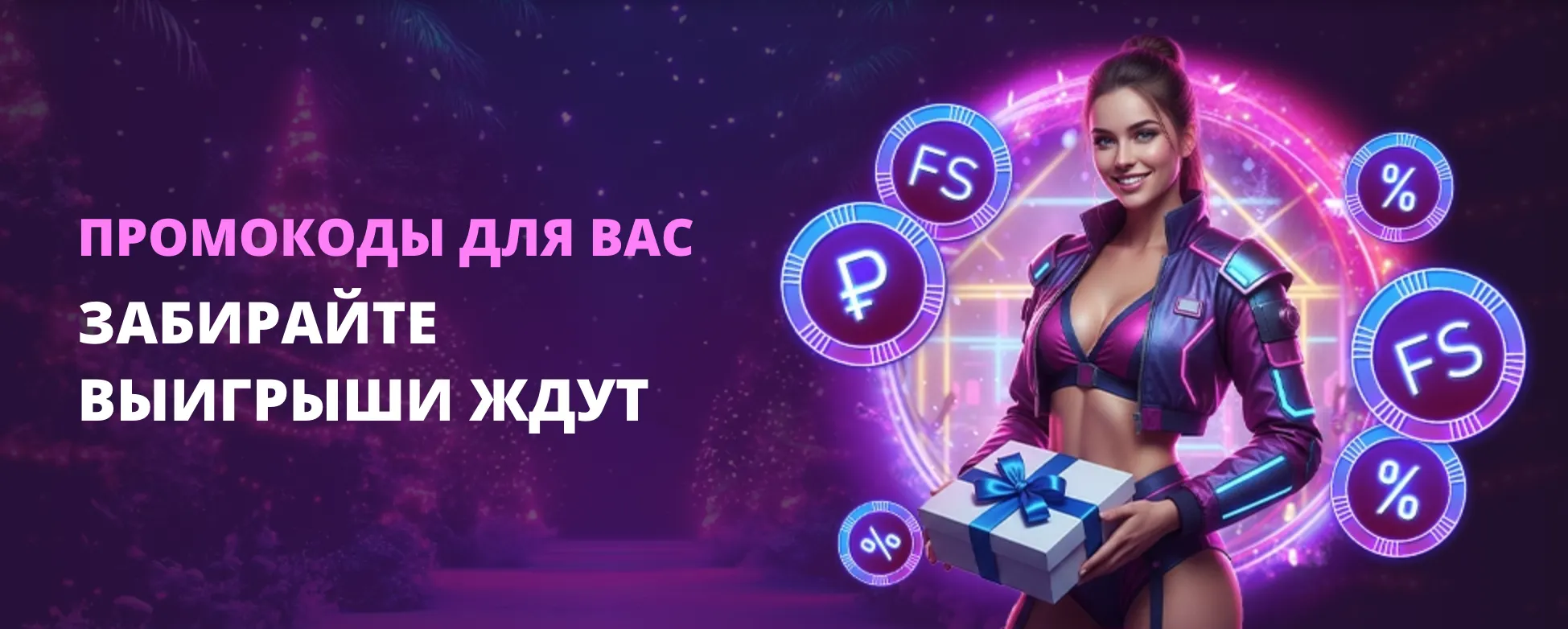 Clubnika casino промокод